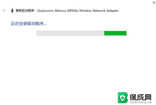 win10无法连接这个网络 Win10无法连接到某个网络的解决办法