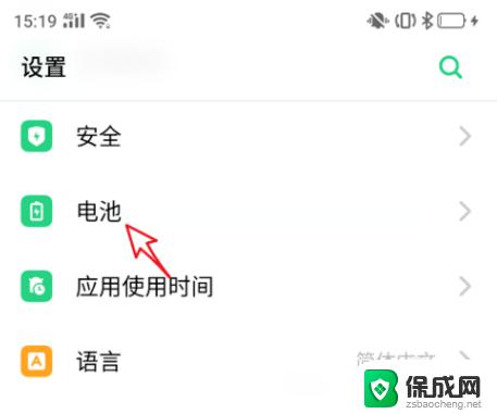 oppo怎么设置电池百分比 oppo手机如何打开电量百分比显示
