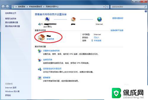 手机怎么投屏到windows7电脑上 使用手机将屏幕投射到win7系统的电脑上的教程