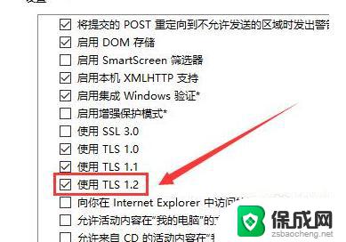 win10无法加载页面 win10商店无法加载页面怎么办解决方法