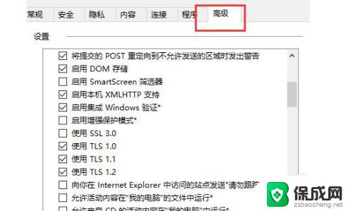 win10无法加载页面 win10商店无法加载页面怎么办解决方法