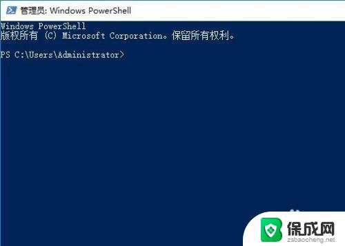 windowspowershell管理员在哪里 如何在Win10中以管理员身份打开PowerShell