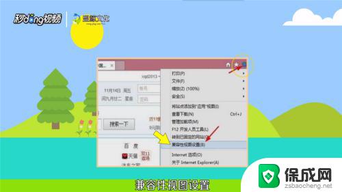 windows阻止此软件 Windows已经阻止此软件解决方法