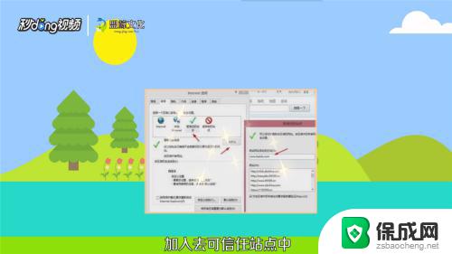 windows阻止此软件 Windows已经阻止此软件解决方法