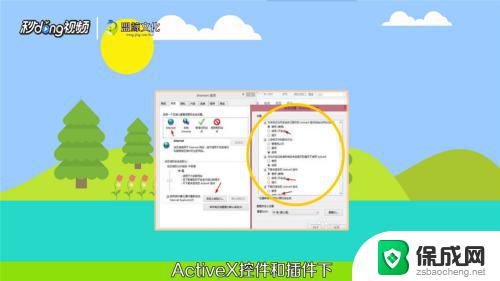 windows阻止此软件 Windows已经阻止此软件解决方法