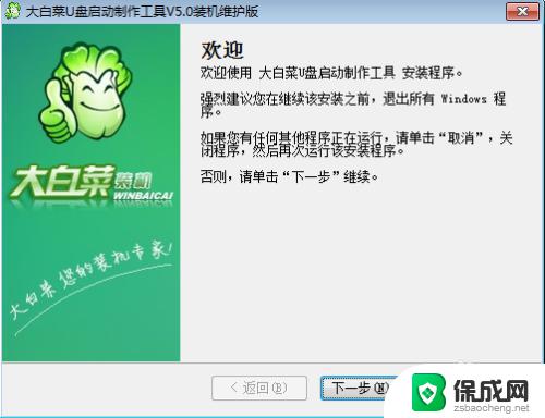 怎么进入win pe 如何快速进入电脑的PE系统