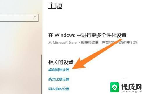 windows10的回收站在哪里 win10回收站无法打开怎么办