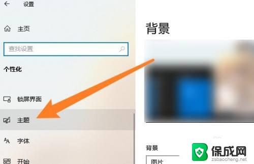 windows10的回收站在哪里 win10回收站无法打开怎么办