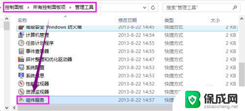 无法完成打印机设置0x000006d9 win7打印机共享出现错误0x000006d9怎么办