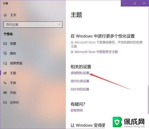 我的电脑图标被删除了怎么恢复 win10中我的电脑图标怎么恢复