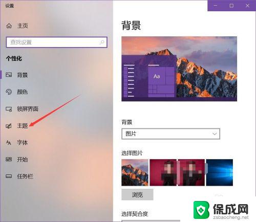 我的电脑图标被删除了怎么恢复 win10中我的电脑图标怎么恢复