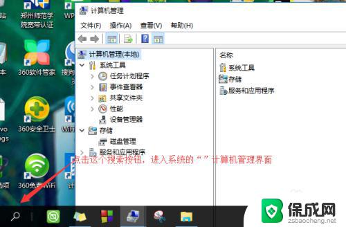 win10开机蓝屏更新如何取消 如何彻底关闭WIN10蓝屏自动更新提醒