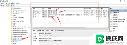 win10开机蓝屏更新如何取消 如何彻底关闭WIN10蓝屏自动更新提醒