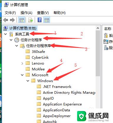 win10开机蓝屏更新如何取消 如何彻底关闭WIN10蓝屏自动更新提醒