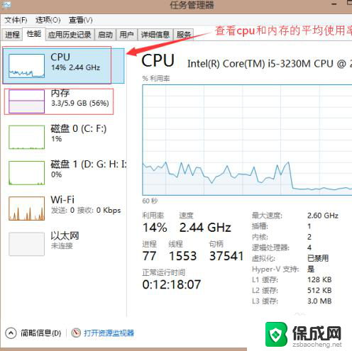 戴尔电脑用久了卡怎么办 电脑使用时间长后卡顿原因