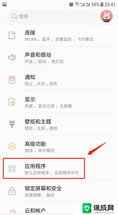 微信语音为什么没有声音? 解决微信语音发送没有声音的情况