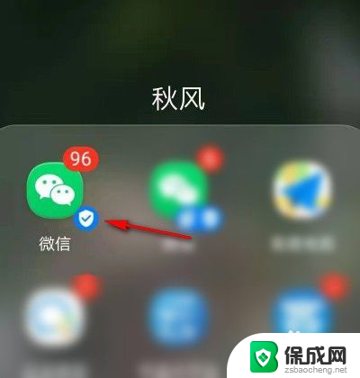 微信语音声音怎么调大 怎样调整微信语音的音量大小