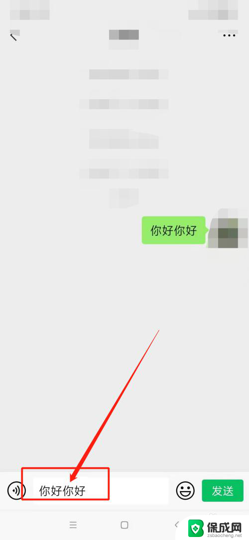 微信如何复制粘贴文字 微信中如何复制粘贴文字