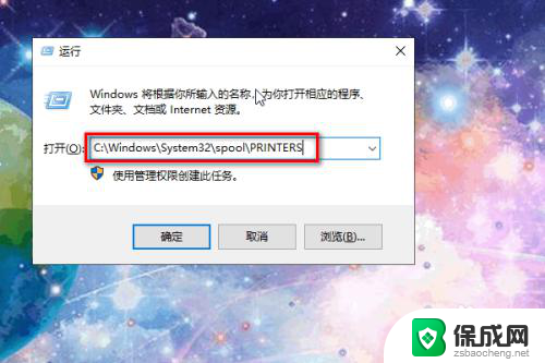 win10连接不到打印机 Win10打印机连接失败怎么办