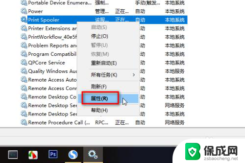 win10连接不到打印机 Win10打印机连接失败怎么办