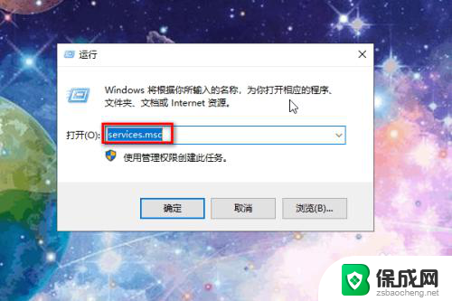 win10连接不到打印机 Win10打印机连接失败怎么办