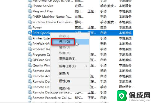 win10连接不到打印机 Win10打印机连接失败怎么办