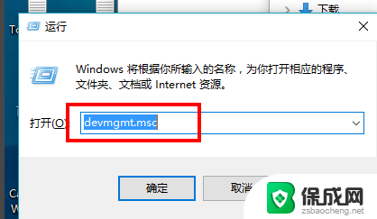 无线网卡驱动需要卸载吗 Win10无线网卡驱动程序的卸载教程