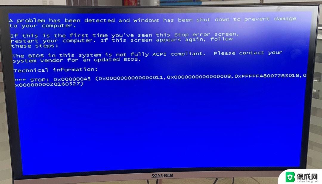 电脑启动了,但是屏幕蓝屏 电脑一开机就蓝屏怎么处理