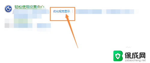 戴尔电脑开机白屏英文怎么办 戴尔电脑开机白屏怎么办