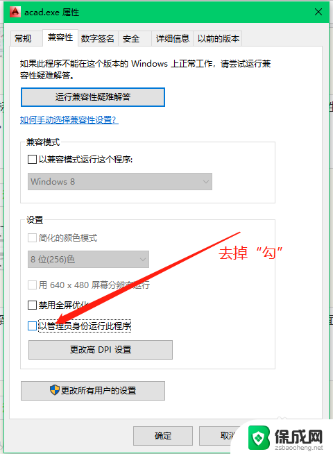 cad双击重新打开程序 双击打开CAD文件导致程序崩溃重启