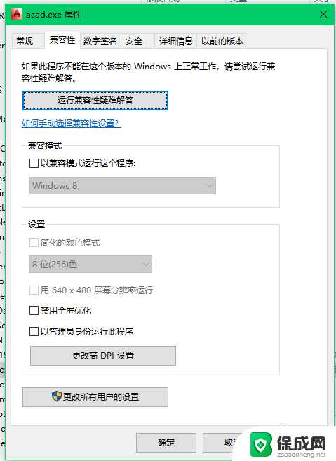 cad双击重新打开程序 双击打开CAD文件导致程序崩溃重启