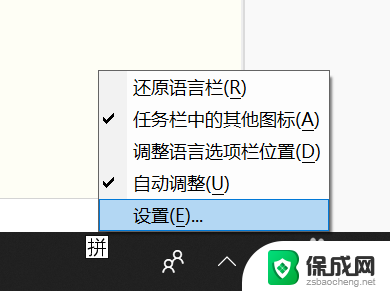 怎么清理打字的记忆 输入法记忆怎么取消