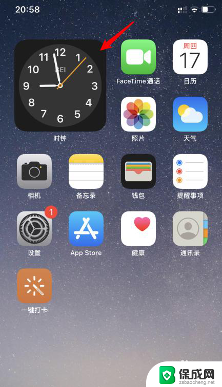 iphone怎么设置桌面时间 苹果iOS14如何设置桌面大时钟