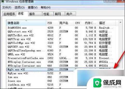 电脑怎样彻底删除一个软件 电脑上如何彻底卸载一个软件