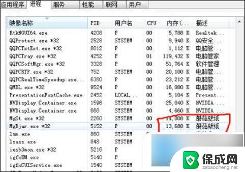 电脑怎样彻底删除一个软件 电脑上如何彻底卸载一个软件