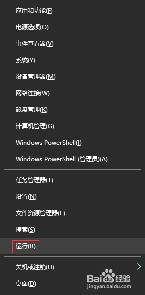 windows10删除多余系统 win10开机多余系统如何删除