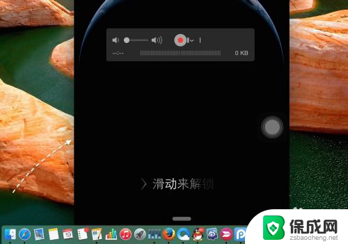 iphone和macbook屏幕共享 Mac如何显示iPhone屏幕