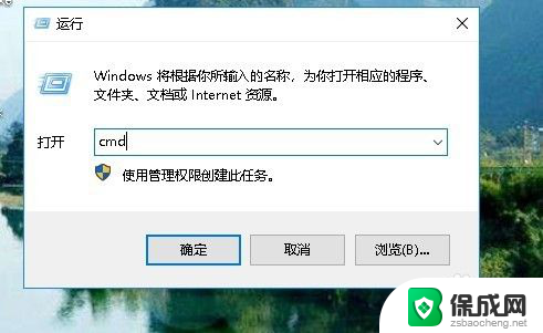 查看电脑安装时间 Win10如何查看系统安装的具体时间