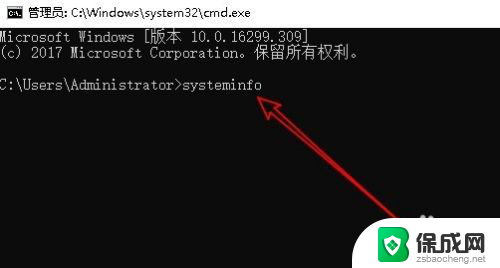 查看电脑安装时间 Win10如何查看系统安装的具体时间