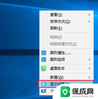 电脑网页亮度怎么调整 win10系统如何调整屏幕亮度