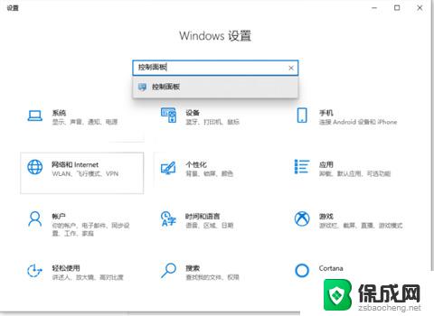 电脑鼠标怎么锁定 win10鼠标被锁定了怎么办快速解决方法