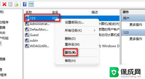 停用win11开机密码 电脑win11系统开机提示帐户被停用怎么办