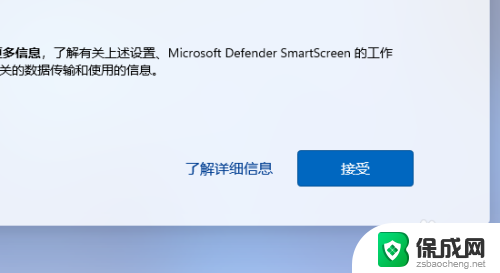 停用win11开机密码 电脑win11系统开机提示帐户被停用怎么办