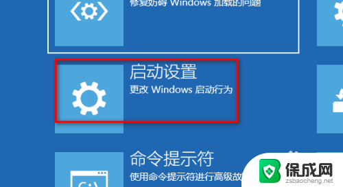 停用win11开机密码 电脑win11系统开机提示帐户被停用怎么办