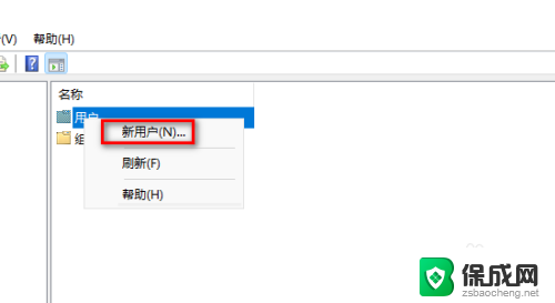 停用win11开机密码 电脑win11系统开机提示帐户被停用怎么办