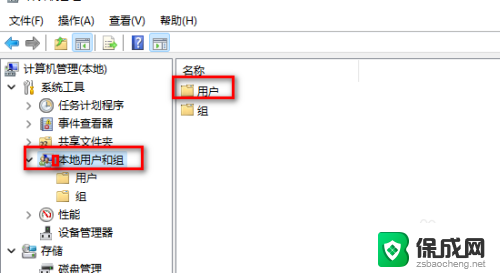 停用win11开机密码 电脑win11系统开机提示帐户被停用怎么办