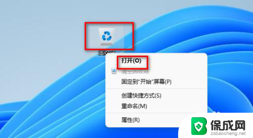 停用win11开机密码 电脑win11系统开机提示帐户被停用怎么办