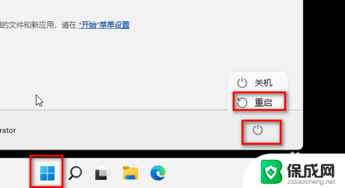 停用win11开机密码 电脑win11系统开机提示帐户被停用怎么办