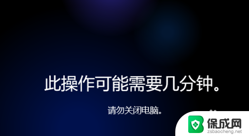 停用win11开机密码 电脑win11系统开机提示帐户被停用怎么办