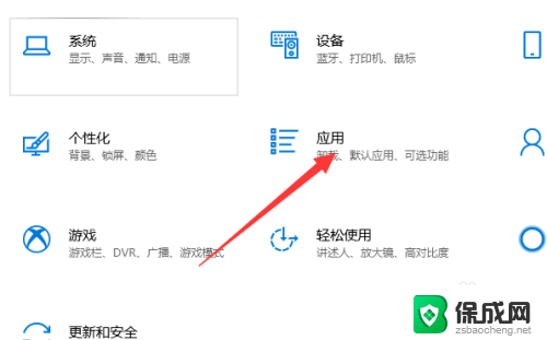 pdf一般用什么软件打开 win10系统pdf文件默认用word打开怎么修改